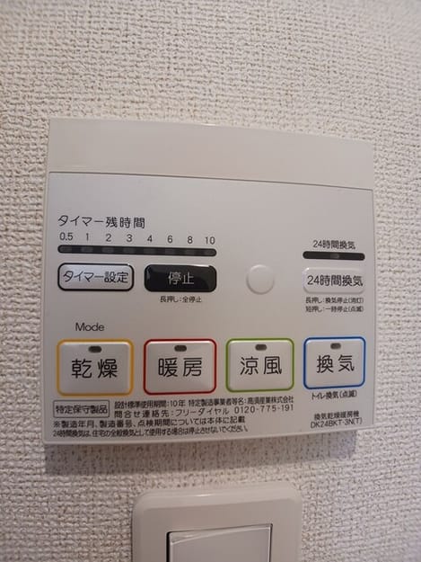 Naikan8 20250919000000