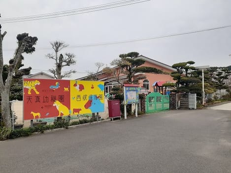 Naikan13 20240402000000
