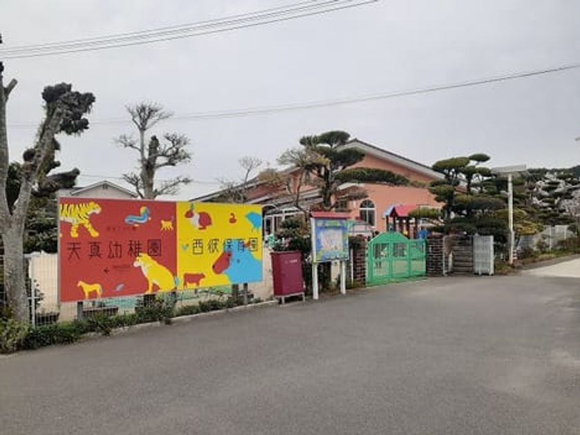 Naikan13 20240402000000 945x630