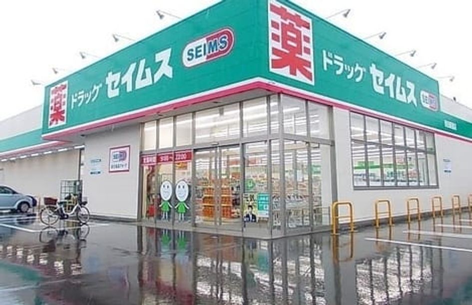 Naikan14 20221121000000 945x630