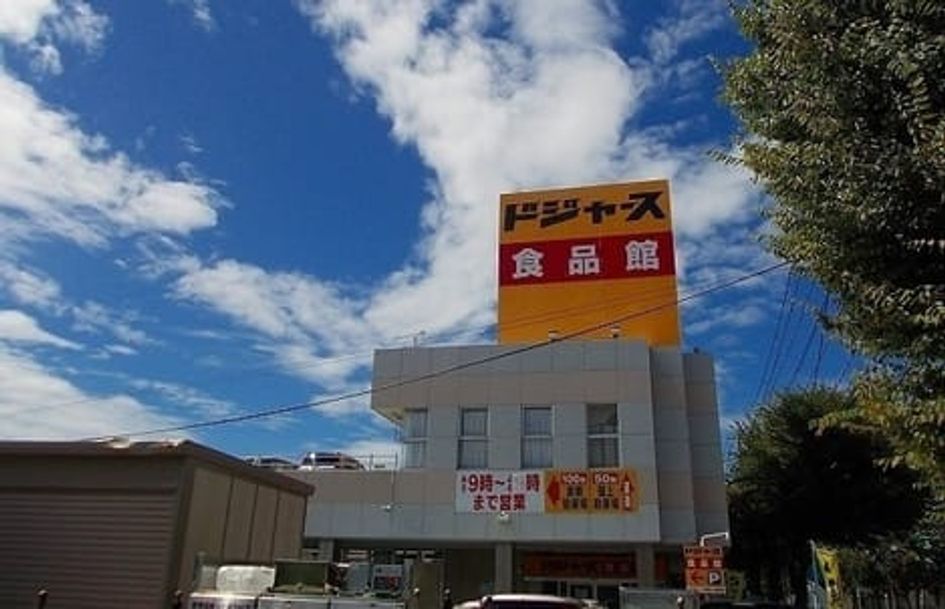 Naikan16 20221121000000 945x630