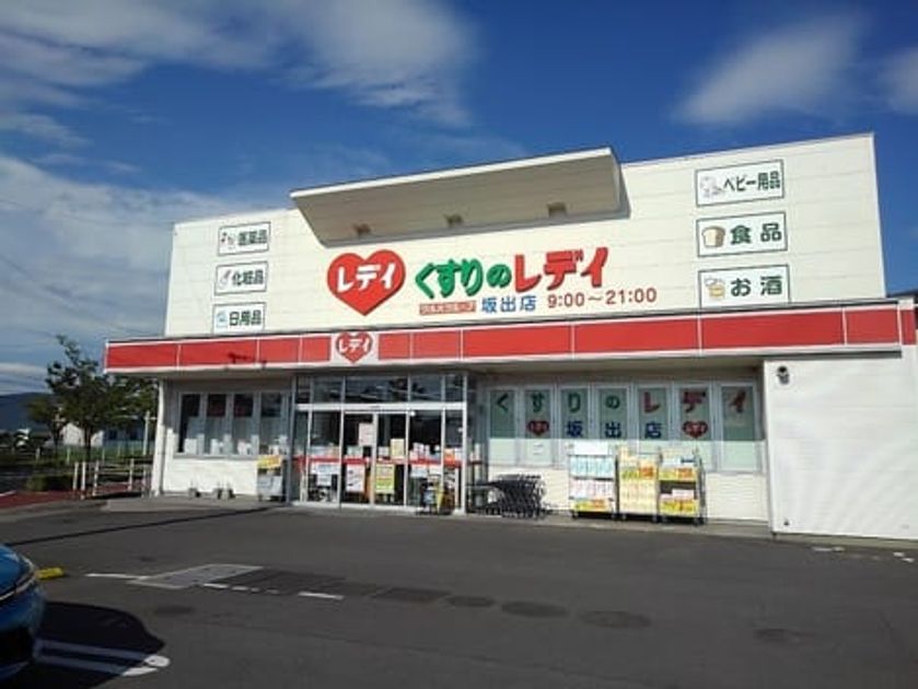 Naikan15 20201107000000 945x630