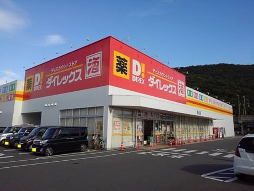 Naikan16 20201107000000 945x630