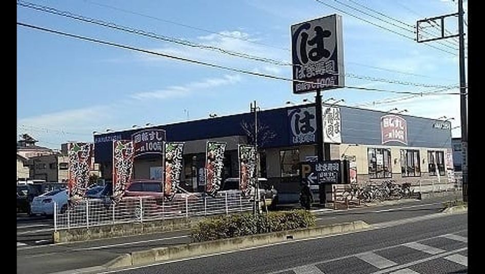 Naikan17 20210713000000 945x630