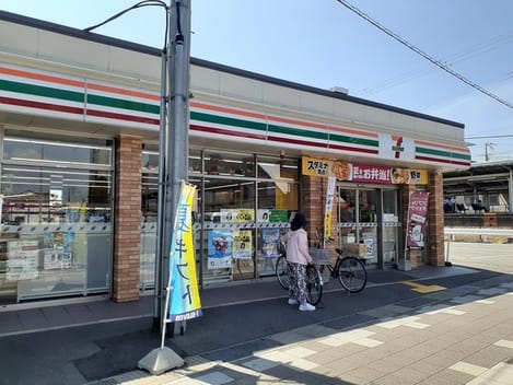 Naikan17 20240809000000