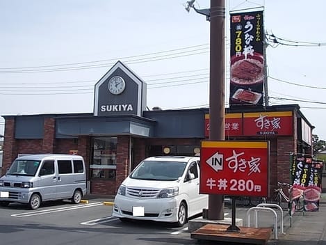 Naikan18 20200305000000