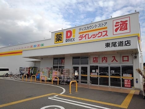 Naikan18 20210203000000