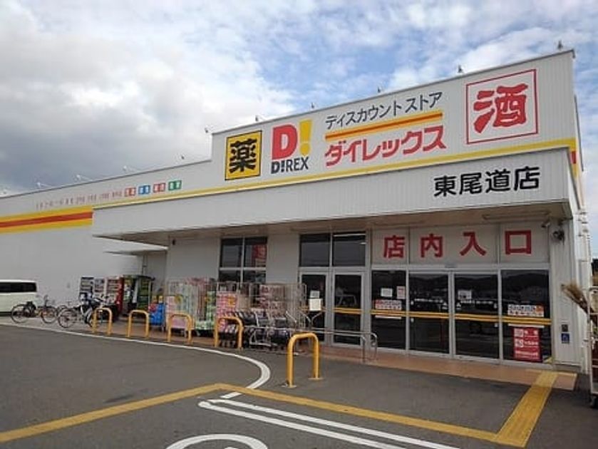 Naikan18 20210203000000 945x630