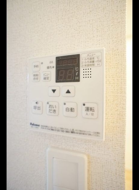 Naikan10 20231205000000 945x630