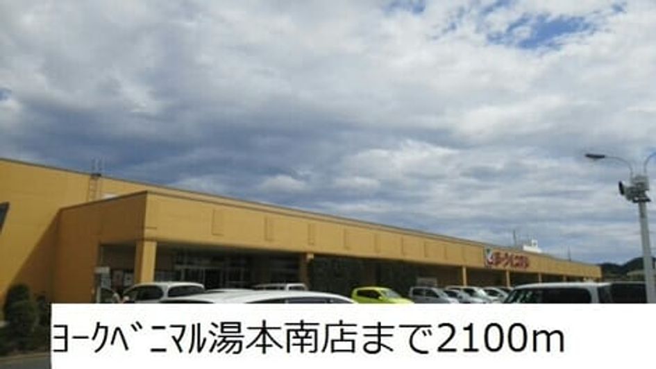 Naikan14 20220921000000 945x630
