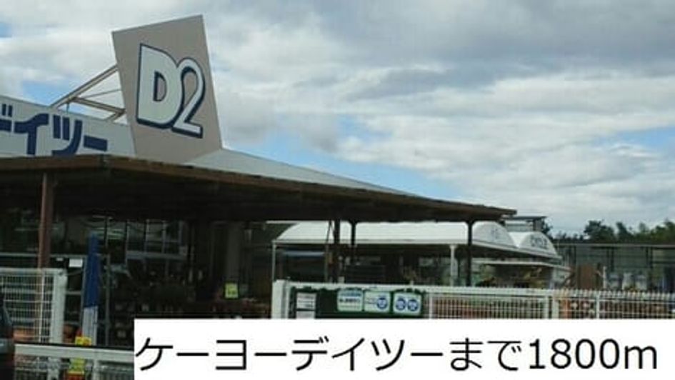 Naikan15 20220921000000 945x630