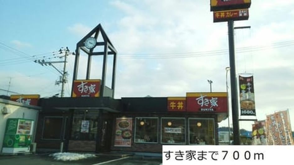 Naikan17 20220921000000 945x630