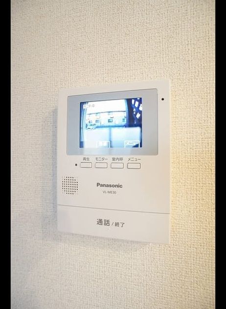 Naikan9 20231205000000 945x630