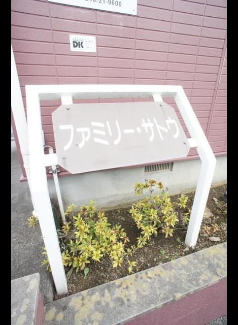 Naikan8 20190718000000