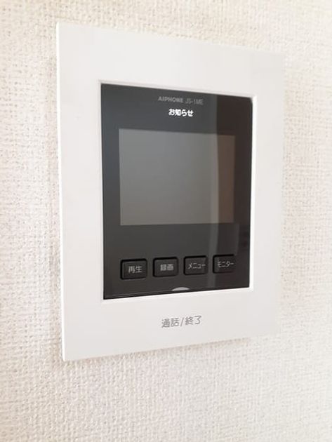 Naikan12 20230731000000 945x630