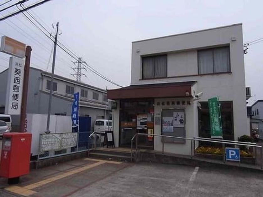 Naikan15 20220513000000 945x630