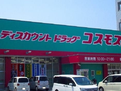 Naikan16 20200127000000