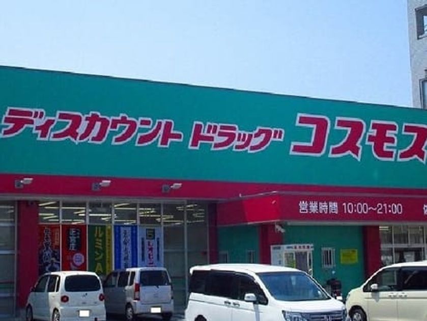 Naikan16 20200127000000 945x630