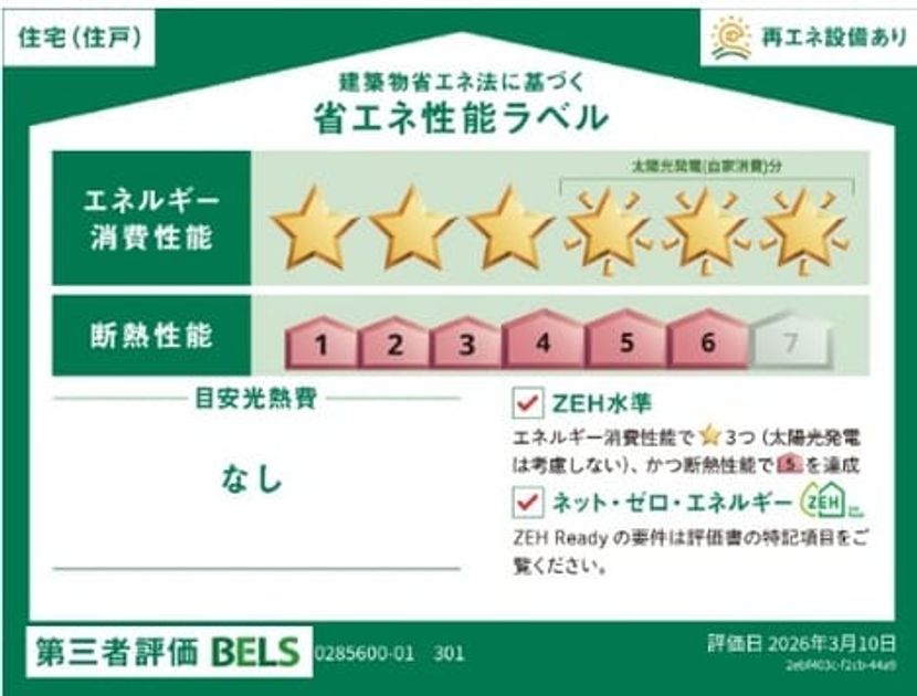 Naikan12 20260714000000 945x630