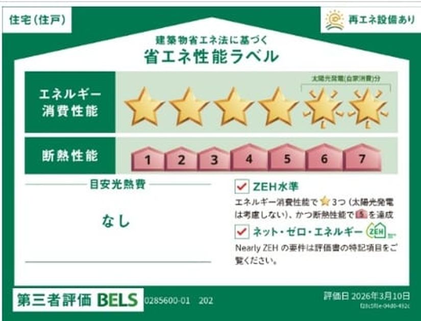 Naikan12 20260714000000 945x630