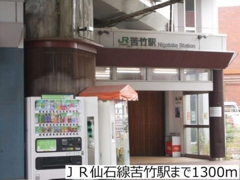 Naikan15 20220902000000 945x630
