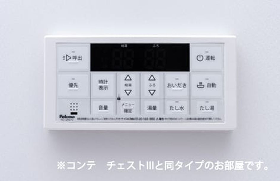 Naikan12 20260821000000 945x630
