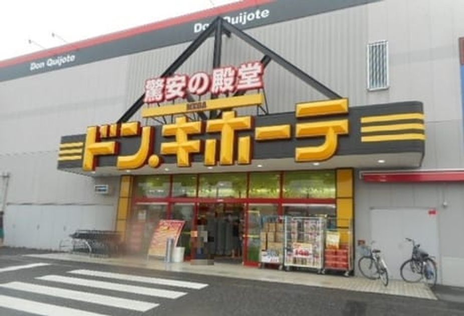 Naikan17 20260904000000 945x630