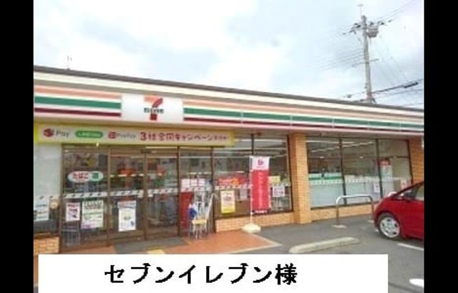 Naikan13 20201027000000 945x630