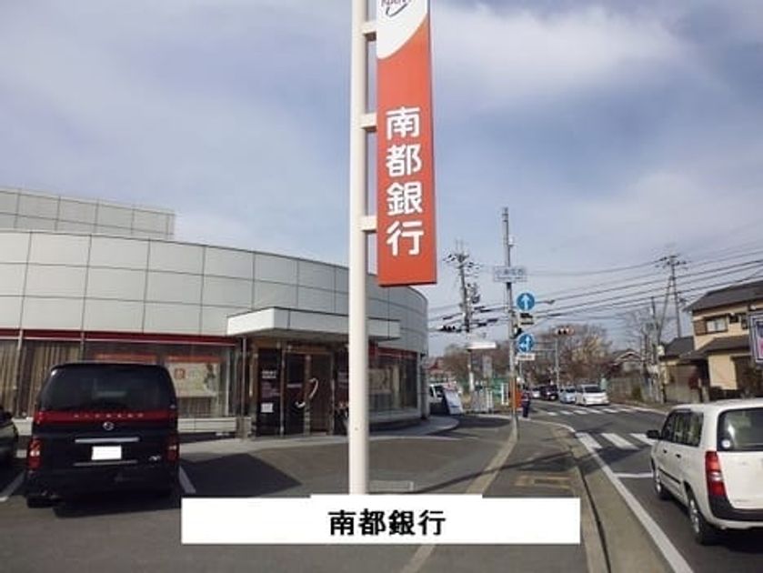 Naikan14 20201027000000 945x630