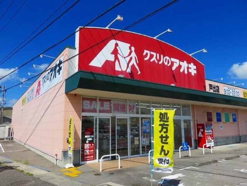 Naikan15 20250529000000 945x630