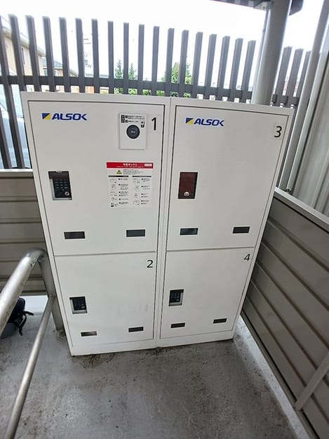 Naikan12 20260907000000