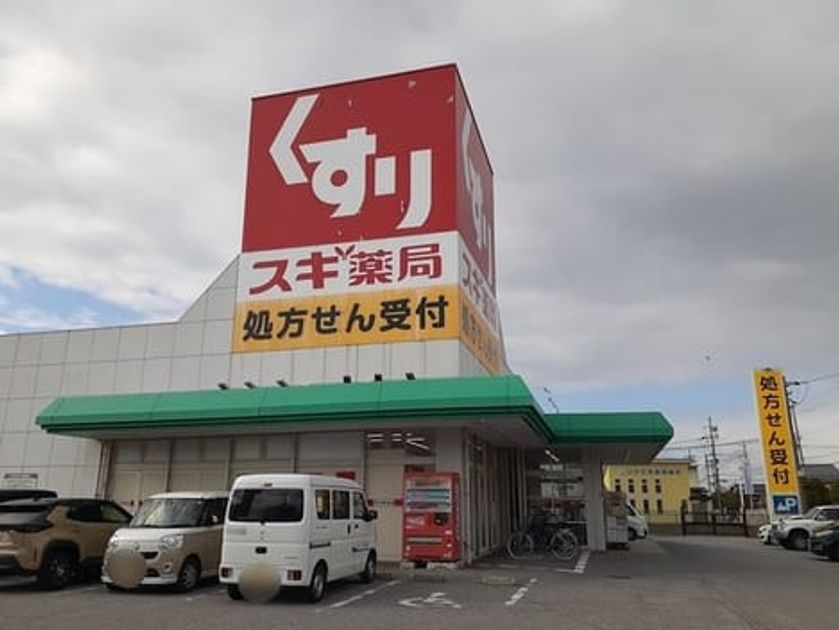 Naikan17 20230110000000 945x630