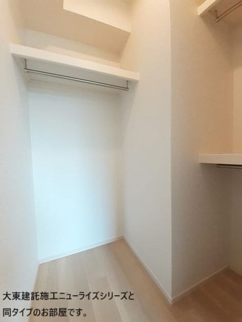 Naikan7 20260728000000 945x630