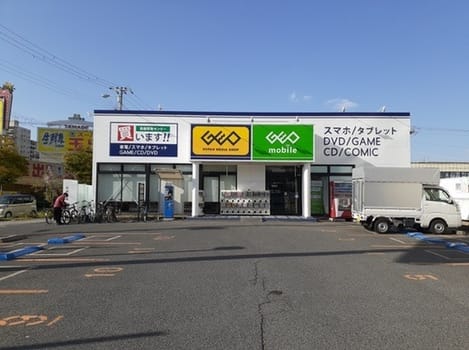 Naikan18 20230329000000
