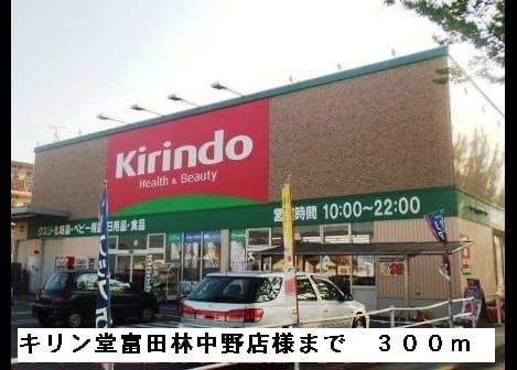 Naikan7 20150321000000