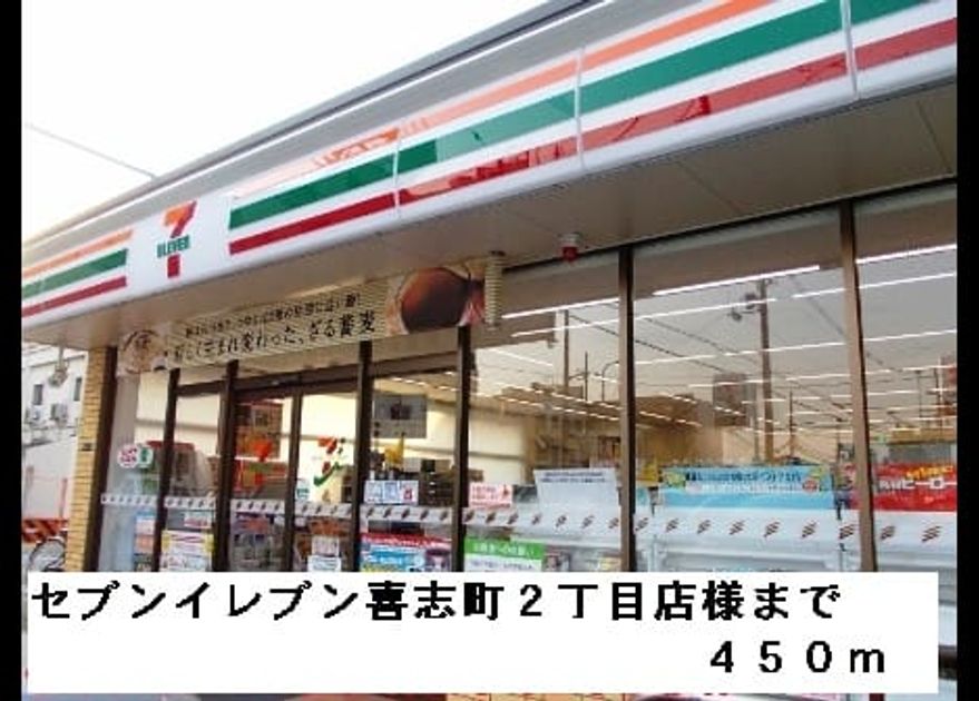 Naikan8 20150321000000 945x630
