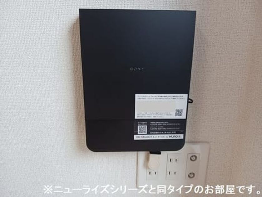 Naikan10 20260820000000 945x630