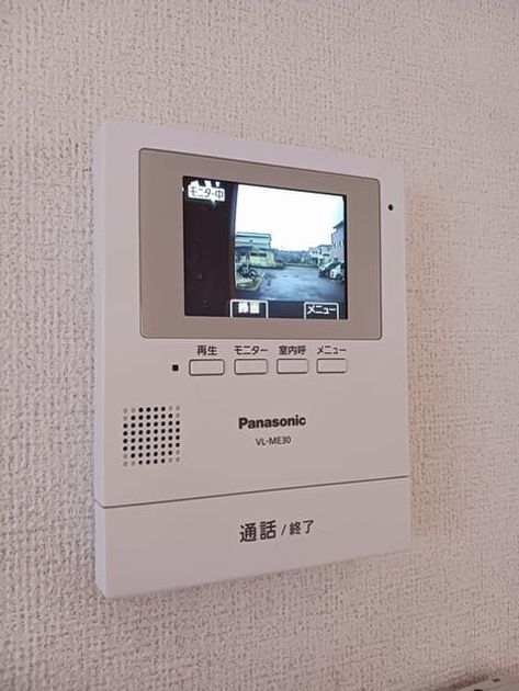 Naikan8 20241008000000 945x630
