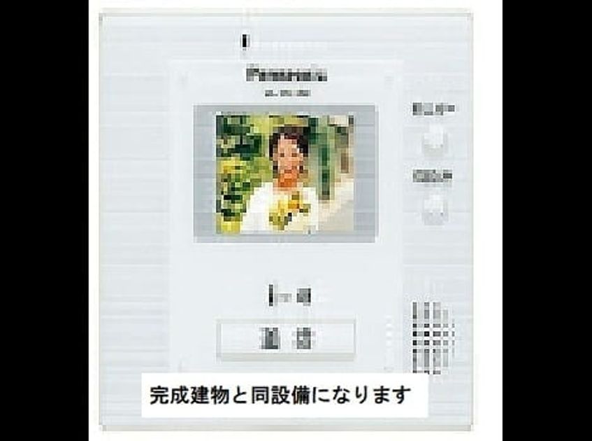 Naikan2 20260722000000 945x630