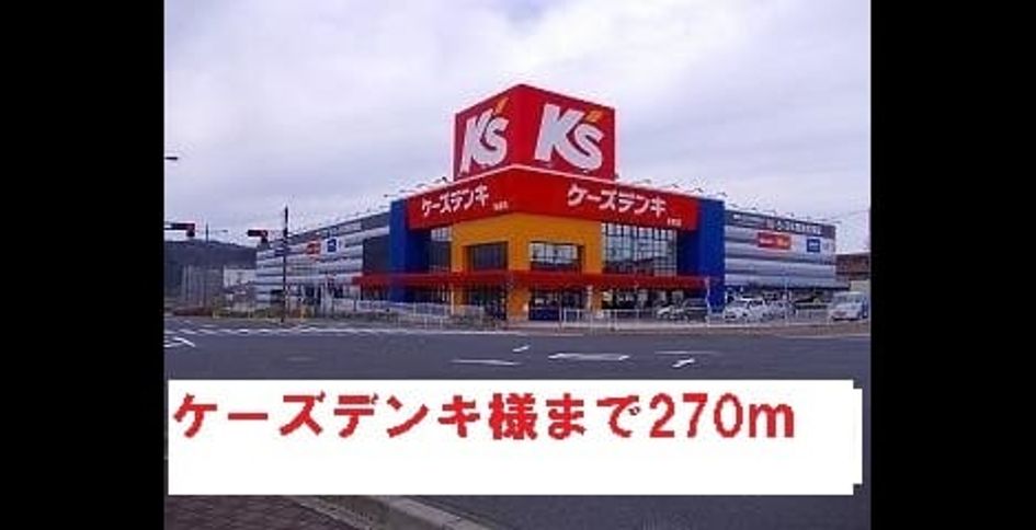 Naikan13 20220928000000 945x630