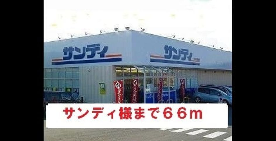 Naikan14 20220928000000 945x630