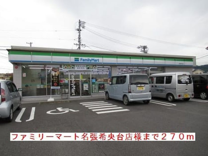 Naikan15 20220928000000 945x630