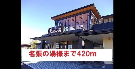 Naikan16 20220928000000