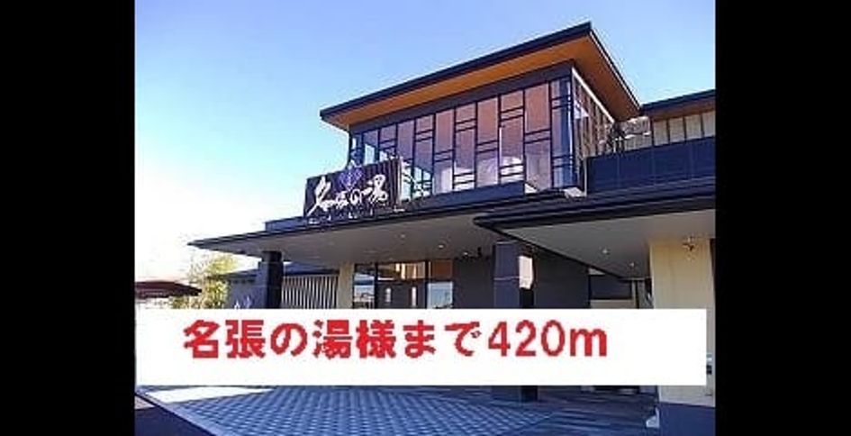Naikan16 20220928000000 945x630