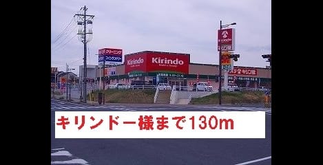 Naikan17 20220928000000