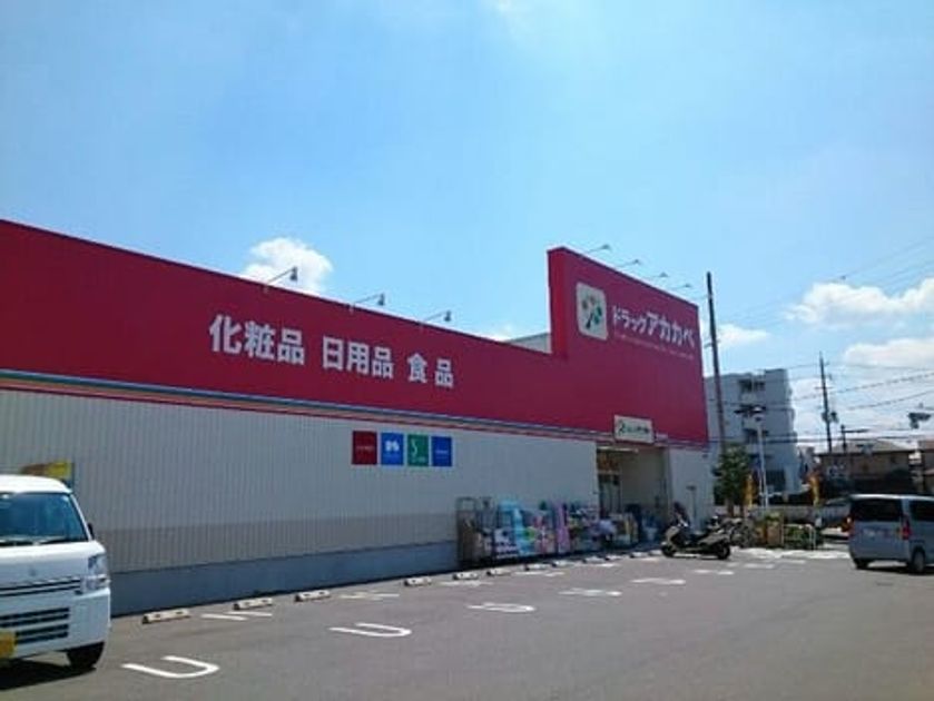Naikan13 20200123000000 945x630