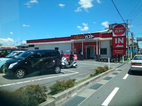 Naikan14 20200123000000
