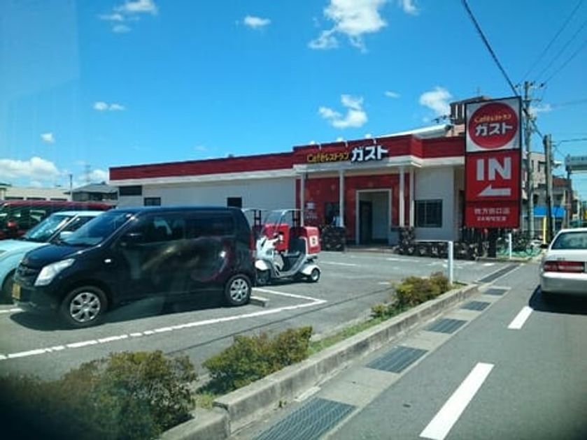 Naikan14 20200123000000 945x630