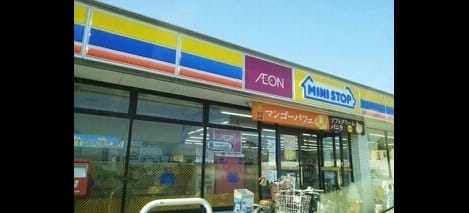 Naikan14 20220912000000