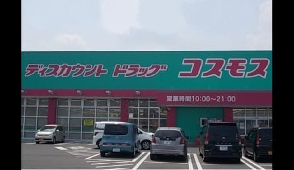 Naikan15 20220912000000 945x630
